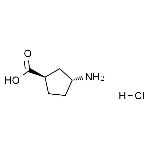 (1R，3R)-3-Aminocyclopentanecarboxylic acid hydrochloride
