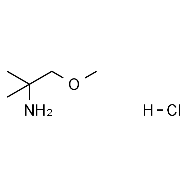 (2-Methoxy-1，1-dimethylethyl)amine Hydrochloride