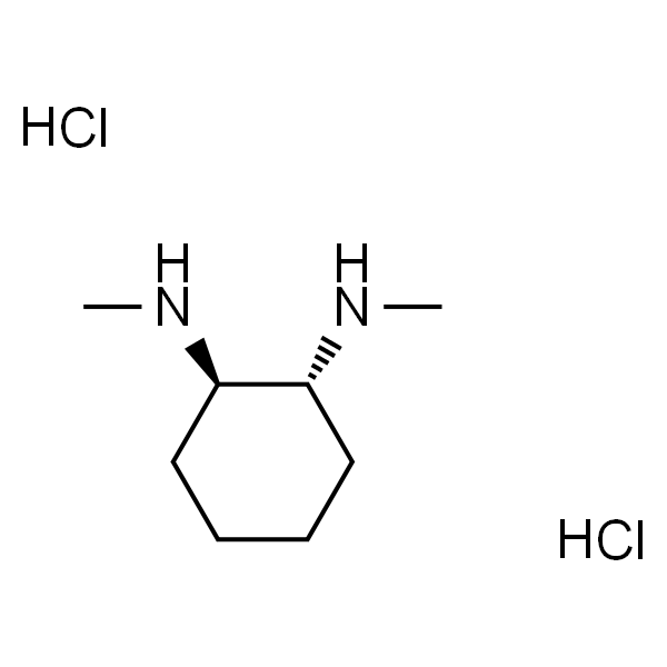 (1R，2R)-N，N’-Dimethyl-1，2-cyclohexanediamine Dihydrochloride