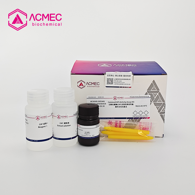 Catalase(CAT)Activity Assay Kit