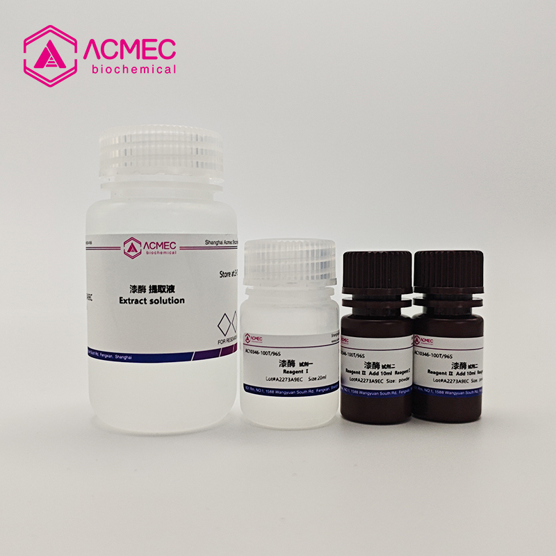 Micro Laccase Assay Kit