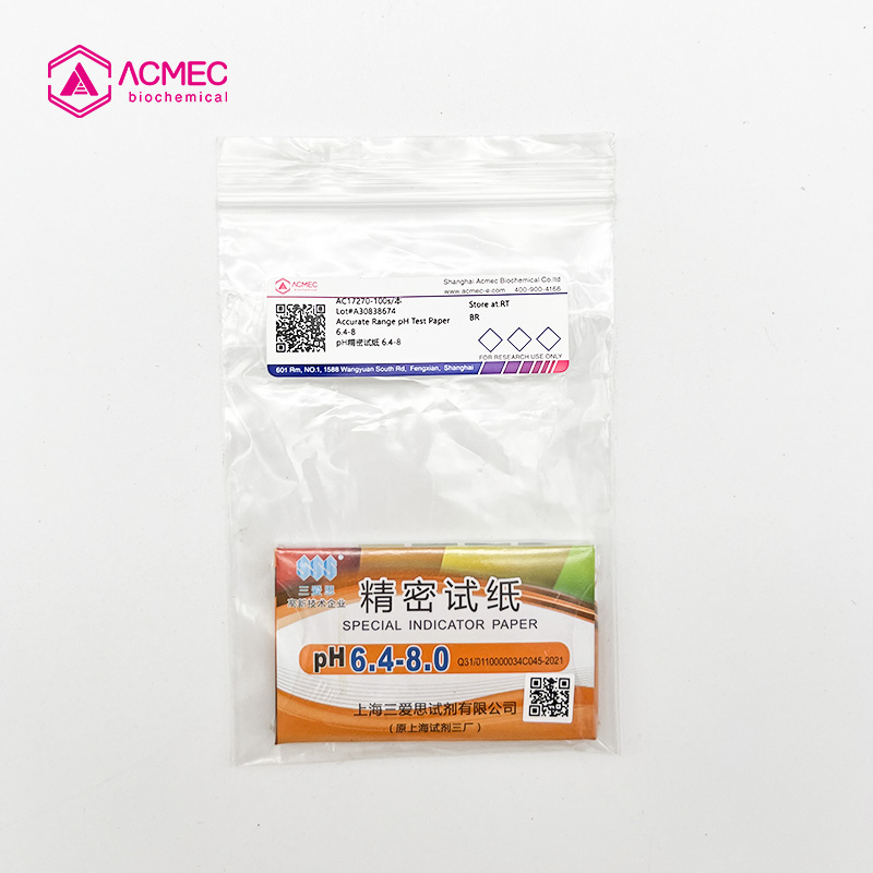 Accurate Range pH Test Paper 6.4-8