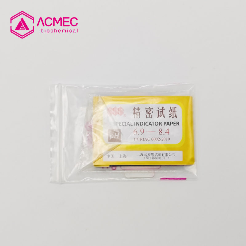 Accurate Range pH Test Paper 6.9-8.4