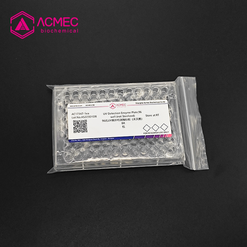 UV Detection Enzyme Plate,96 well (not Sterilized)