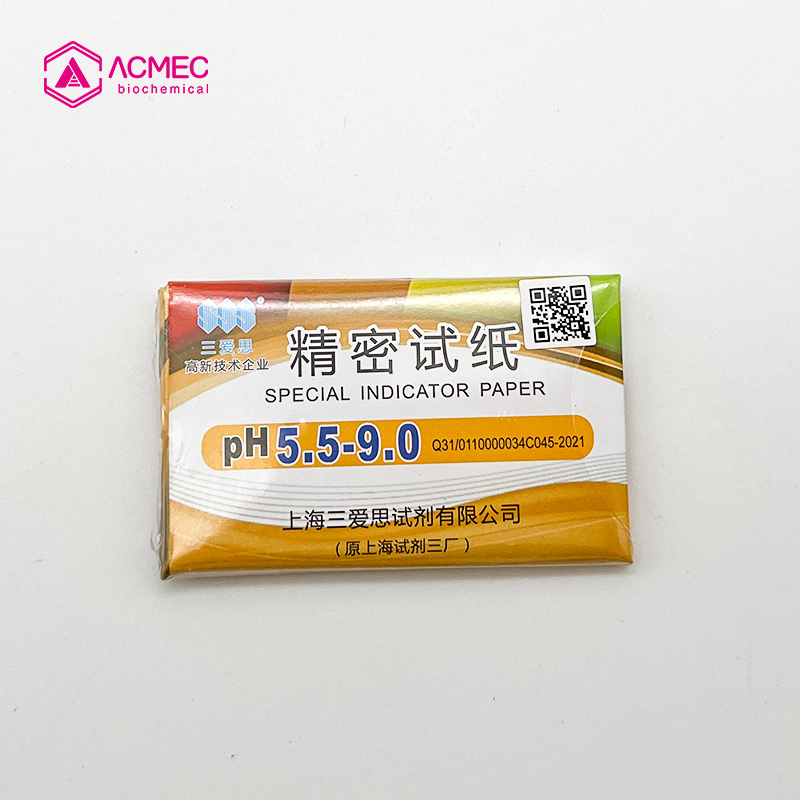 Accurate Range pH Test Paper 5.5-9
