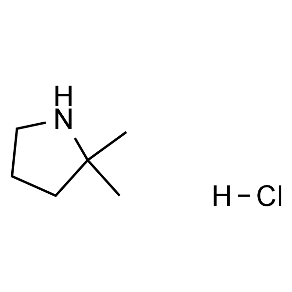 2，2-Dimethylpyrrolidine hydrochloride